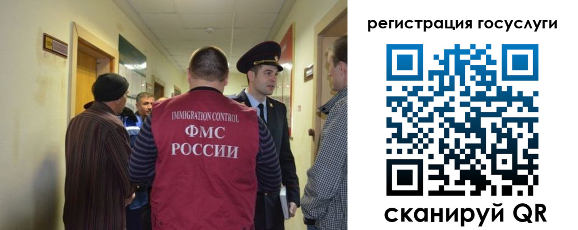 найти адрес прописки в Златоусте
